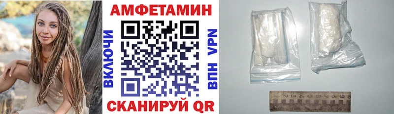 Amphetamine Premium  где найти   Туран 