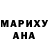 МАРИХУАНА марихуана Makito Kwan