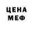 МЕТАДОН кристалл Zander Veras