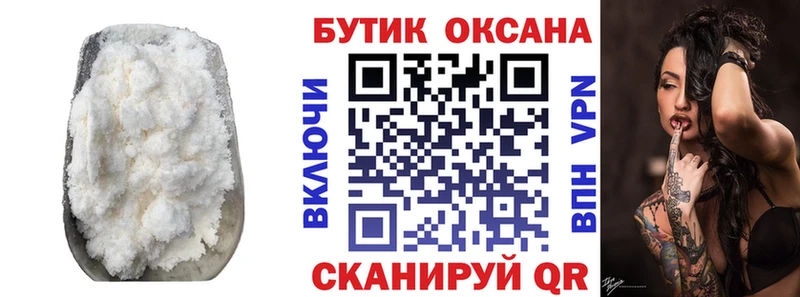 Бутират 99%  купить наркотики сайты  Туран 