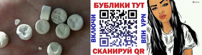 ЭКСТАЗИ 300 mg  Туран 
