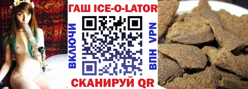 ГАШИШ индика сатива  где продают наркотики  Туран 