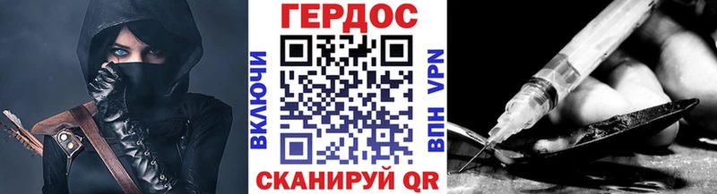 ГЕРОИН хмурый  kraken зеркало  Туран 