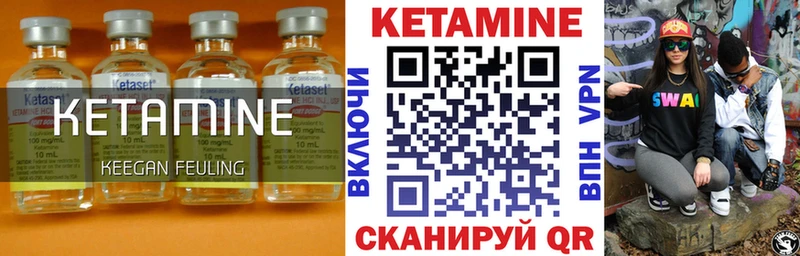 Кетамин ketamine  Туран 