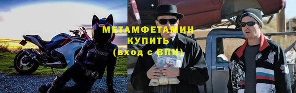 мефедрон VHQ Дмитровск