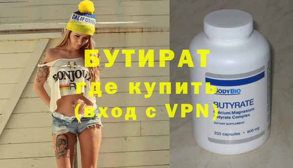 меф Дмитров