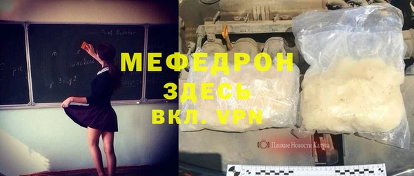 меф Дмитров