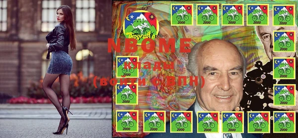 мефедрон VHQ Дмитровск