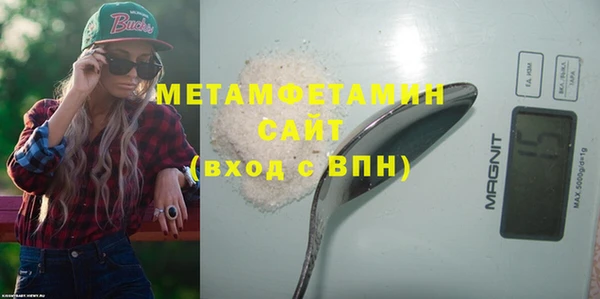 мефедрон VHQ Дмитровск