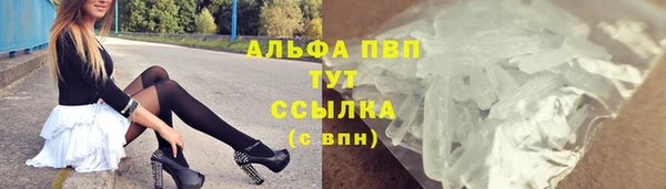 мефедрон VHQ Дмитровск