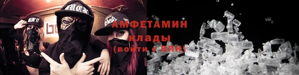 мефедрон VHQ Дмитровск