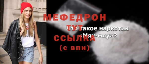 меф Дмитров