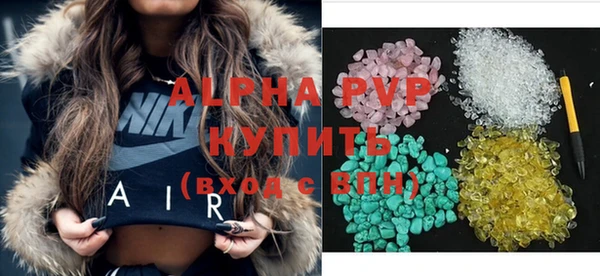 мефедрон VHQ Дмитровск