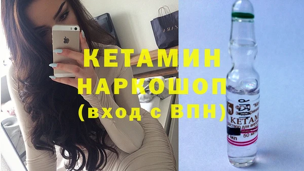 мефедрон VHQ Дмитровск