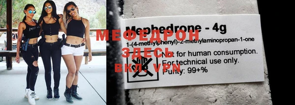 меф Дмитров