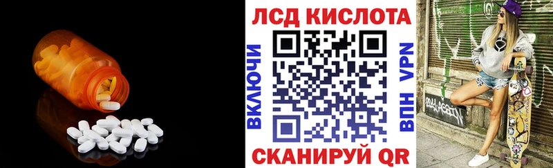 ЛСД экстази ecstasy  Туран 