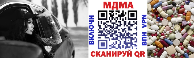 МДМА Molly  hydra как войти  Туран 