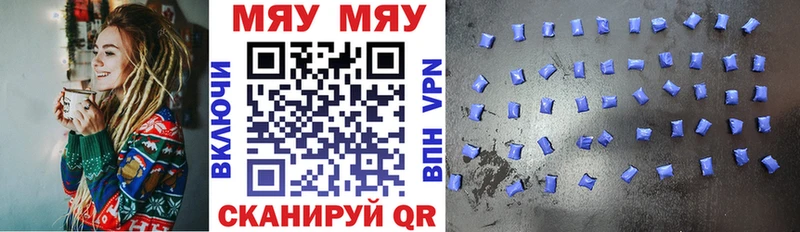 Меф mephedrone Туран