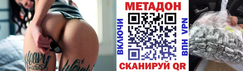 сколько стоит  Туран  МЕТАДОН methadone 