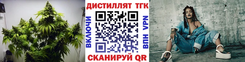 площадка наркотические препараты  где купить наркотик  Туран  Дистиллят ТГК концентрат 